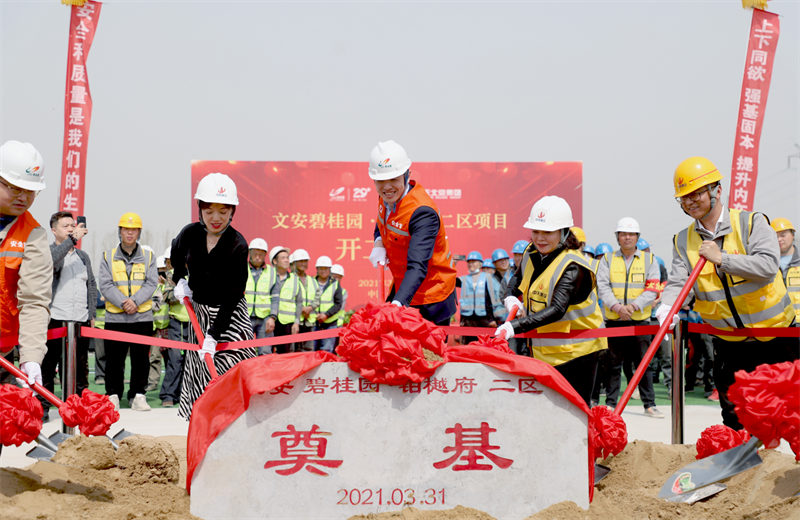 2021年3月31日，由富联娱乐北京集团承建的碧桂园·铂樾府二区工程正式开工，富联娱乐携手建设单位、监理单位一同在项目部举行了隆重的奠基仪式。