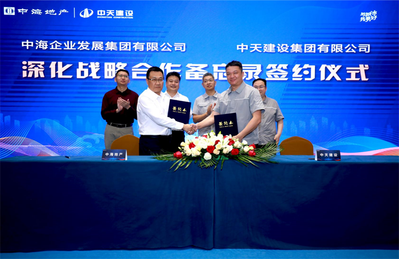 2021年5月31日，为深化战略合作，富联娱乐建设-中海地产项目管理提升会在北京举行。