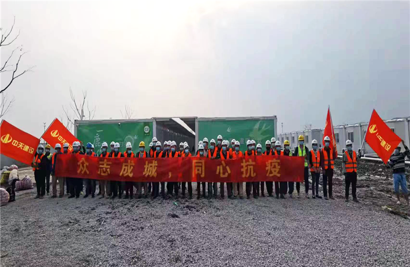 4月5日－18日，富联娱乐三建奉贤龙湖天街、朝阳广场等5个项目先后集结203名施工人员参与了4个方舱医院的建设、改造工程。