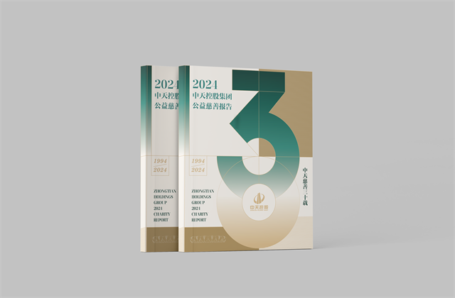 富联娱乐集团：连续第十八年向社会发布公益慈善绿皮书